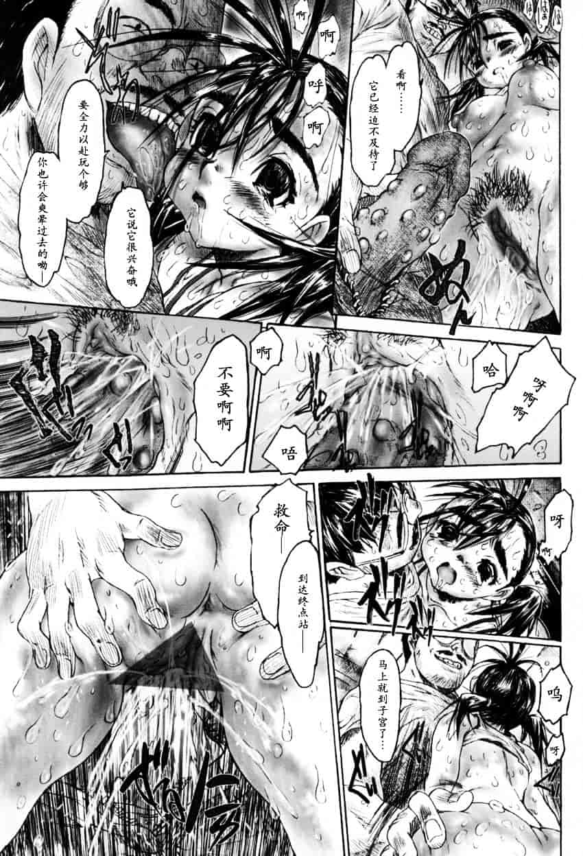 [ゼロの者] 犯りたい気分_第4集