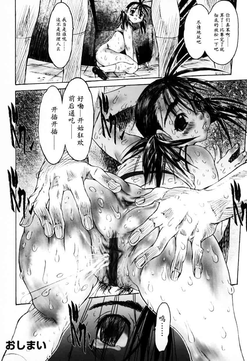 [ゼロの者] 犯りたい気分_第4集