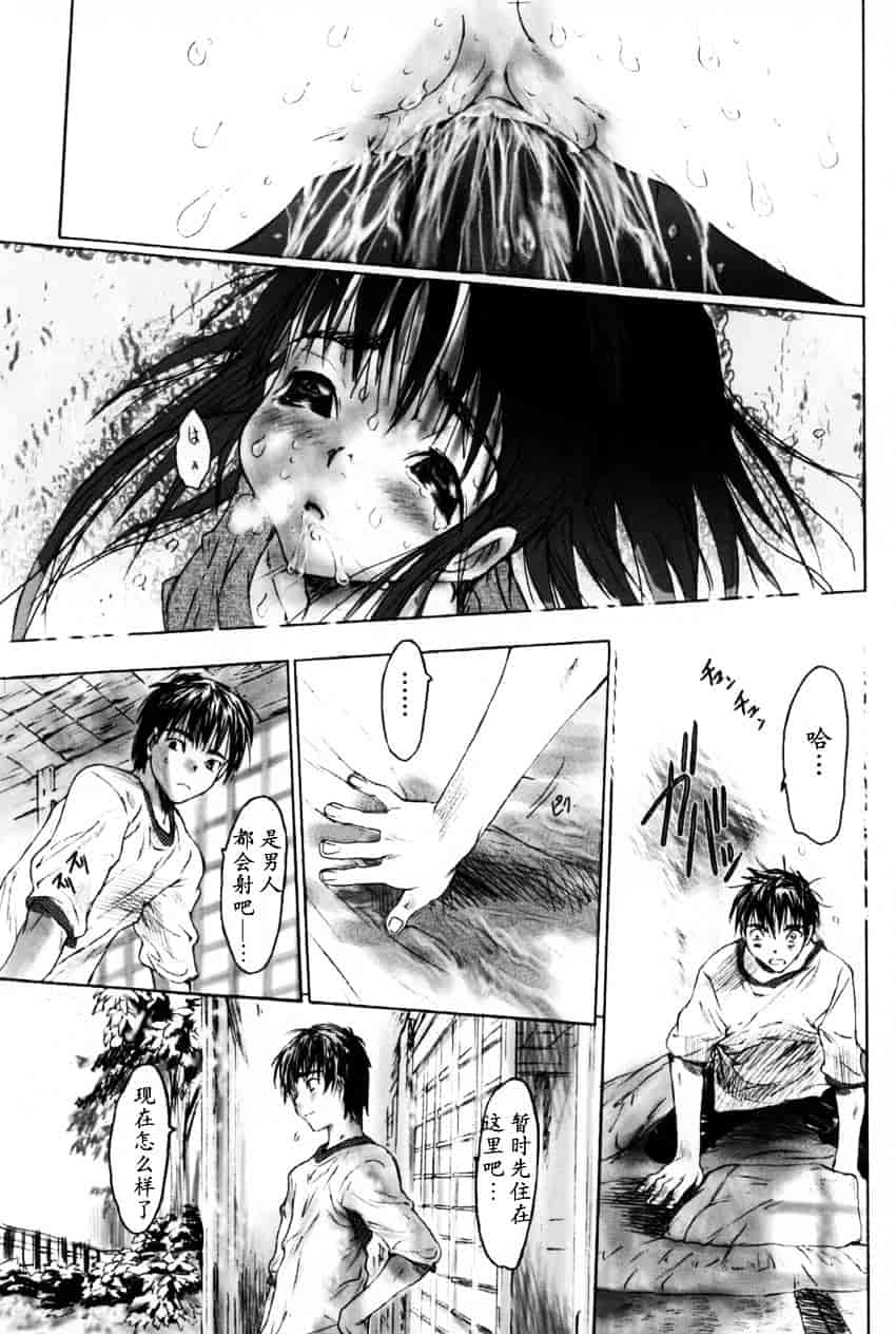 [ゼロの者] 犯りたい気分_第4集