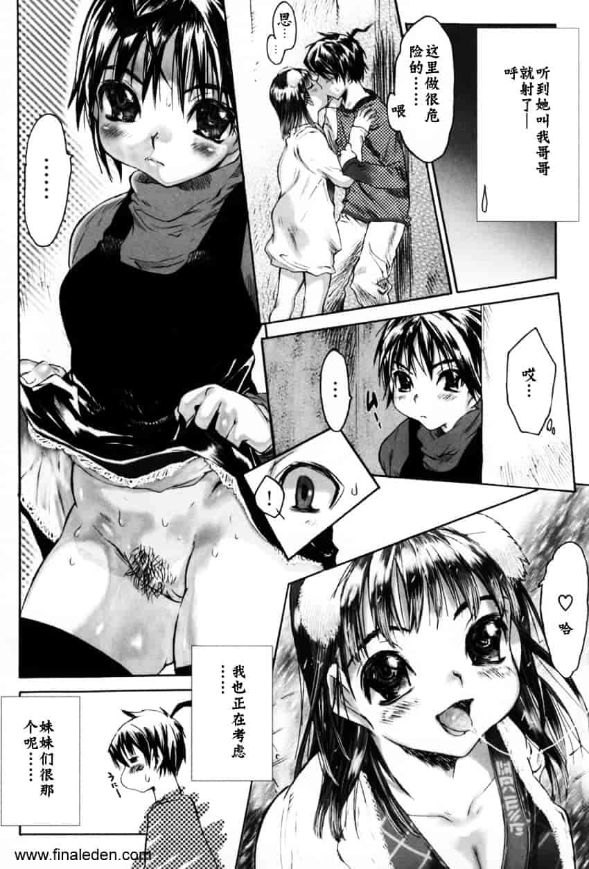 [ゼロの者] 犯りたい気分_第1集