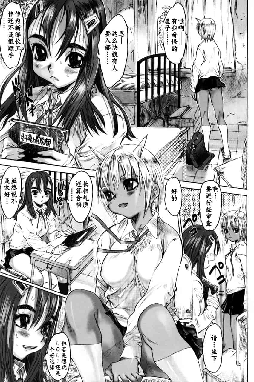 [ゼロの者] 犯りたい気分_第1集