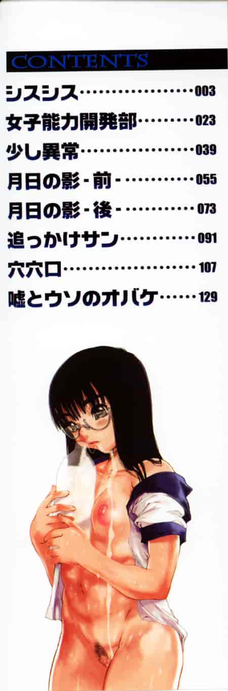 [ゼロの者] 犯りたい気分_第1集