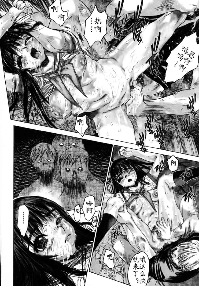 [ゼロの者] 犯りたい気分_第2集