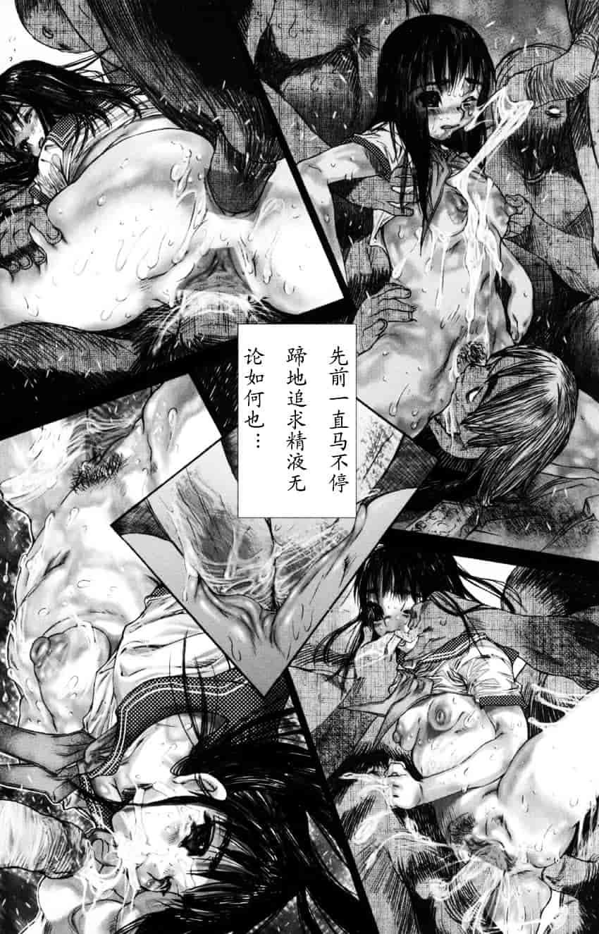 [ゼロの者] 犯りたい気分_第2集