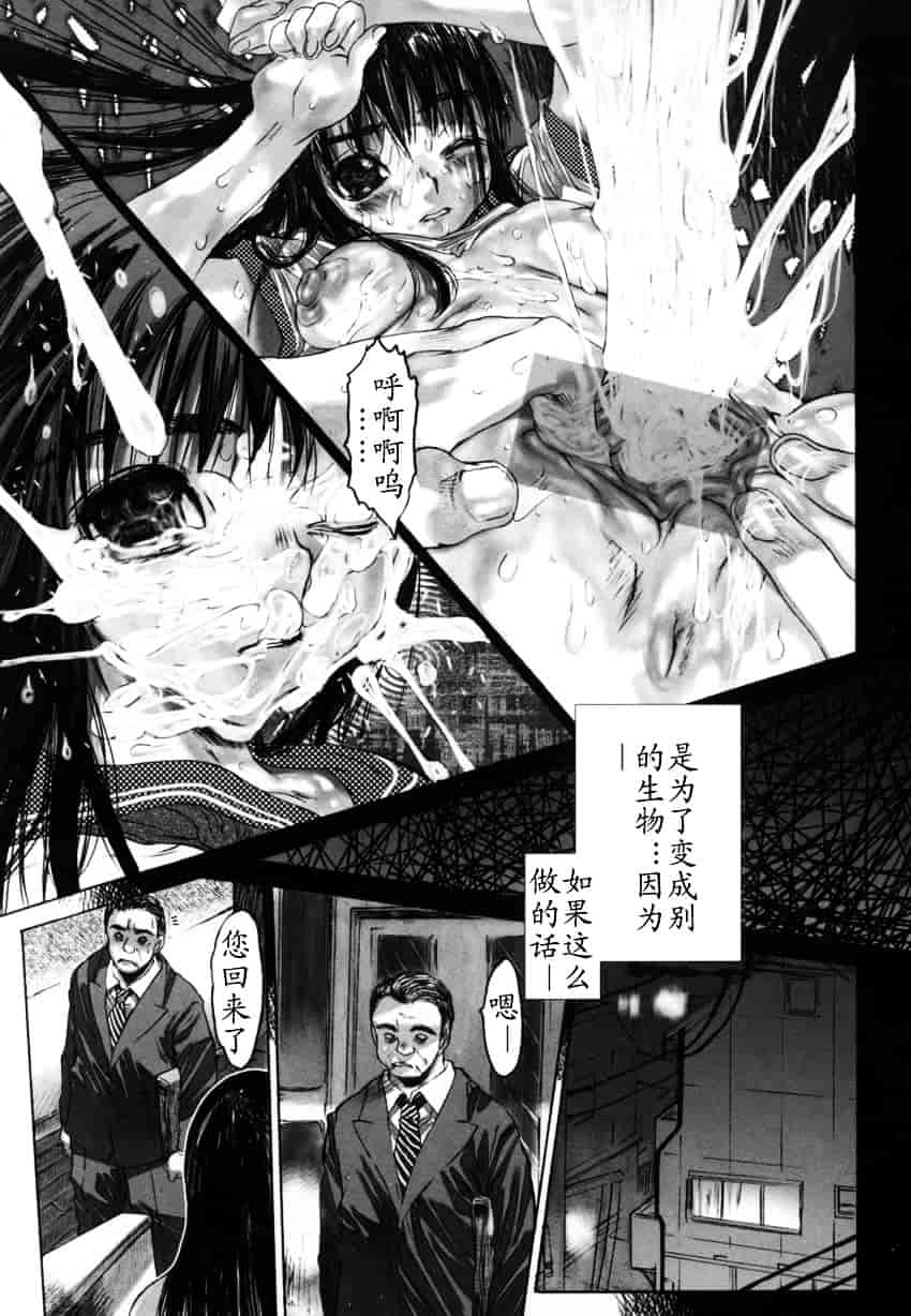 [ゼロの者] 犯りたい気分_第2集