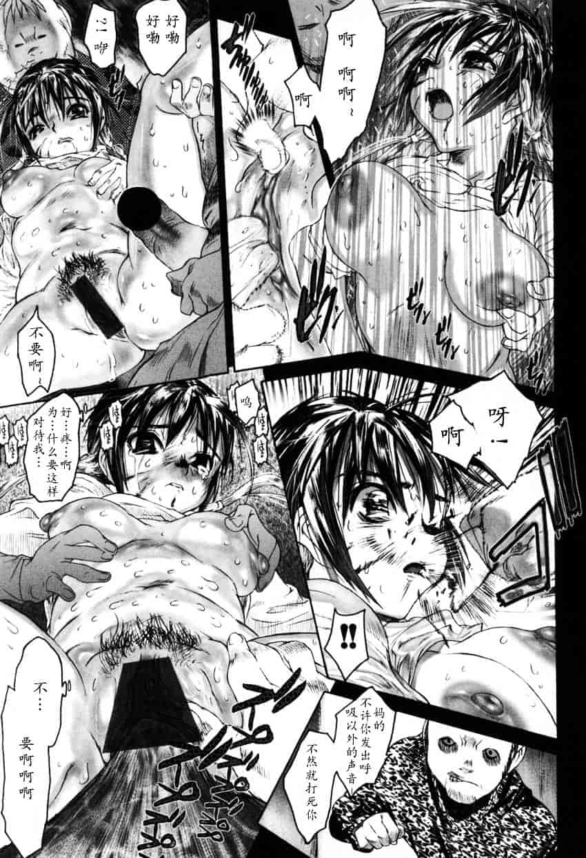 [ゼロの者] 犯りたい気分_第2集