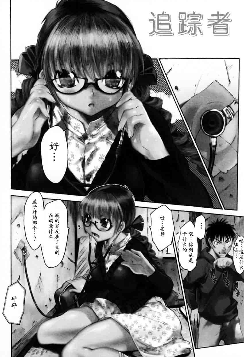 [ゼロの者] 犯りたい気分_第3集