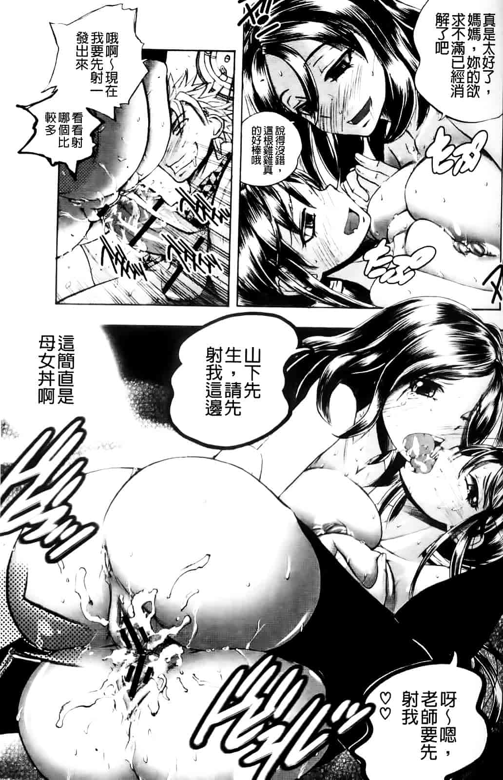 [ゆうきつむぎ] めろえろ!_第4集