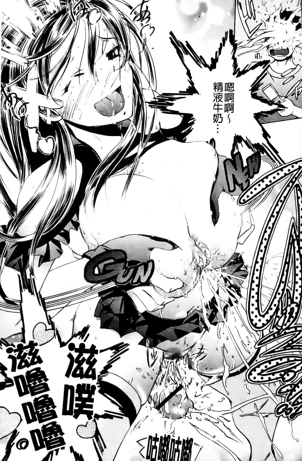 [ゆうきつむぎ] めろえろ!_第5集