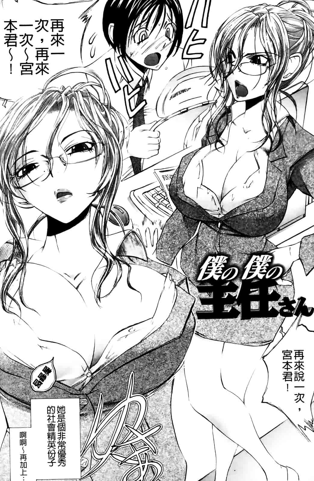 [ゆうきつむぎ] めろえろ!_第5集