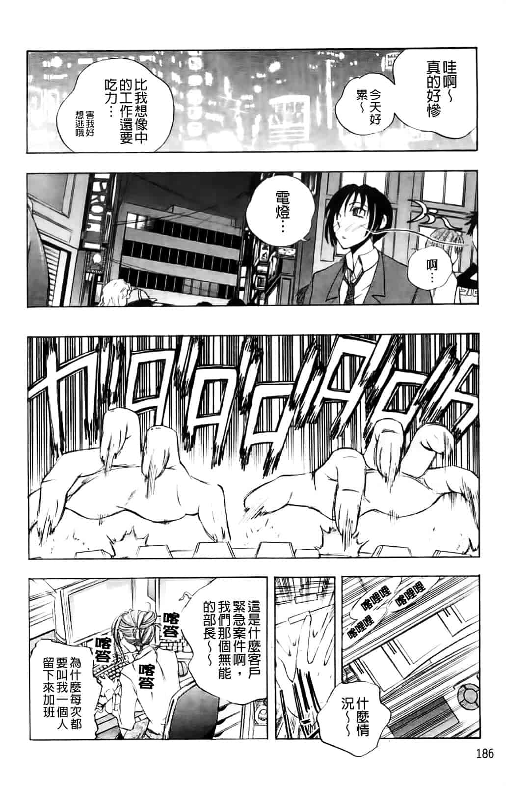 [ゆうきつむぎ] めろえろ!_第5集