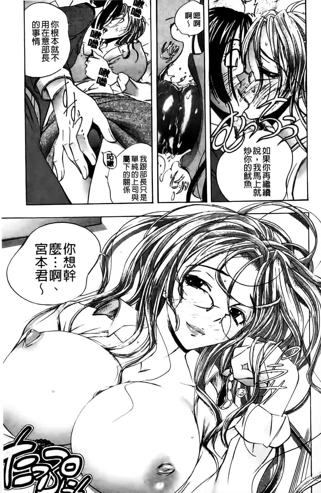 [ゆうきつむぎ] めろえろ!_第5集