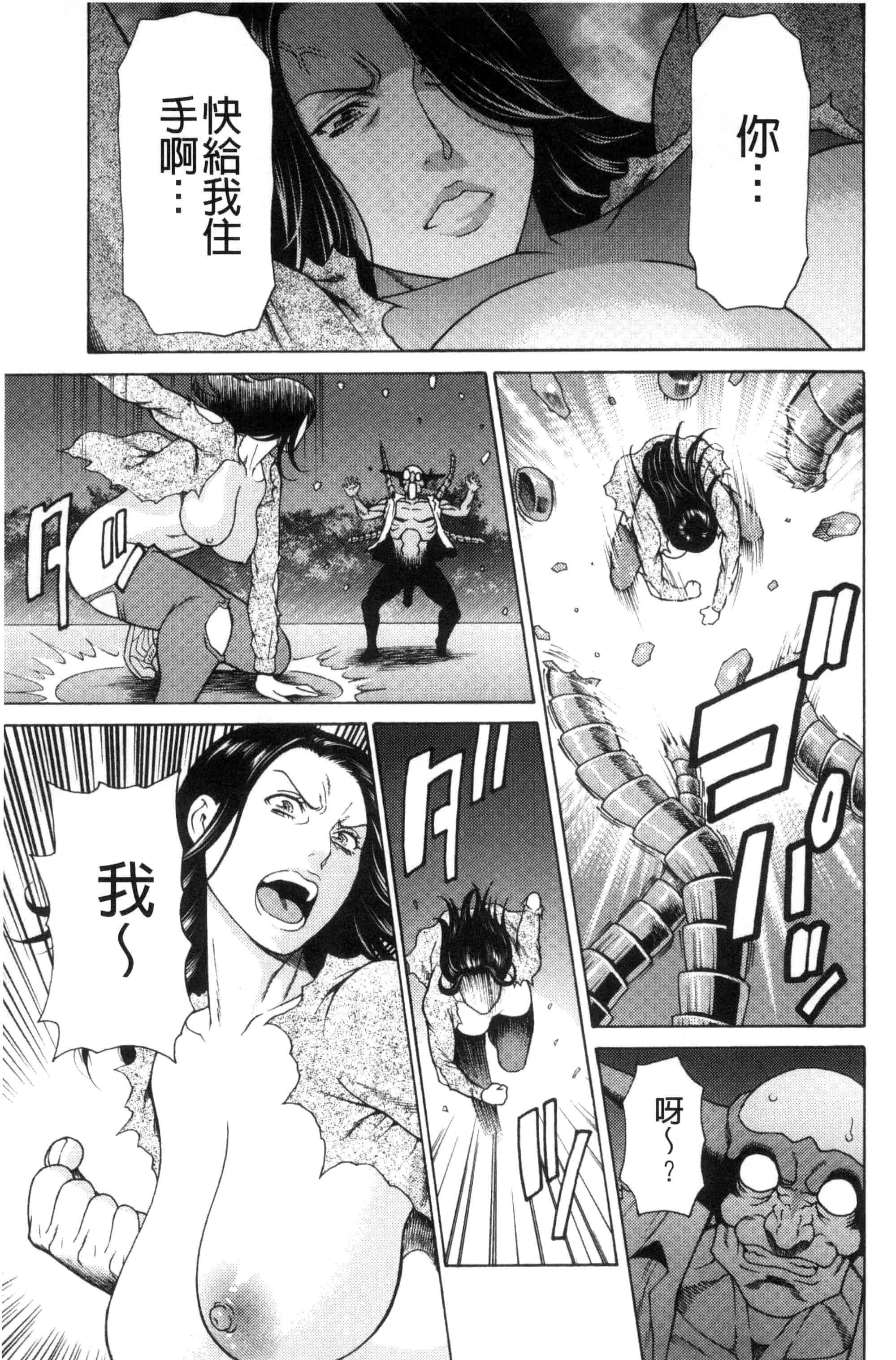 [タカスギコウ] レディ・フローラル_第1集