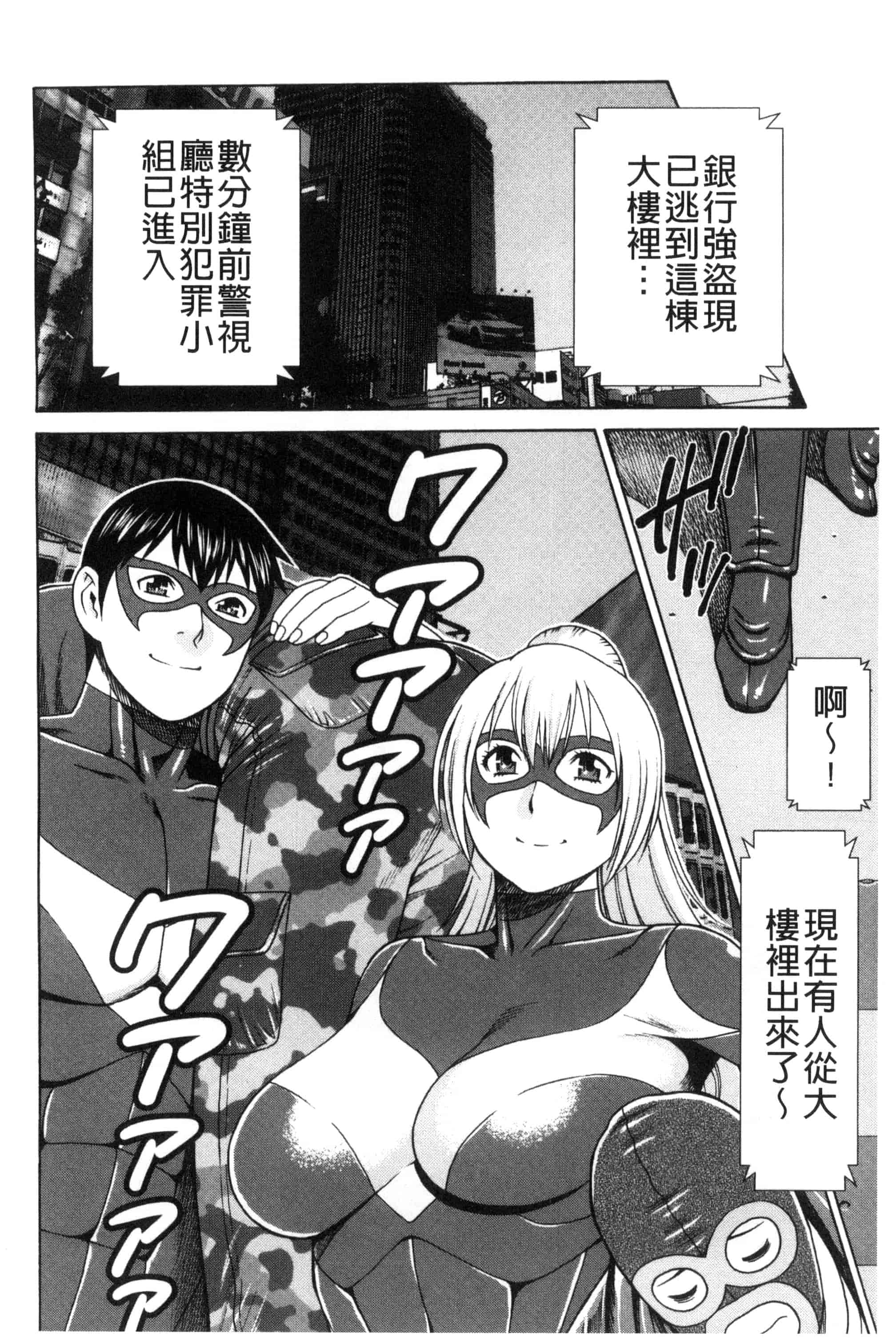[タカスギコウ] レディ・フローラル_第5集