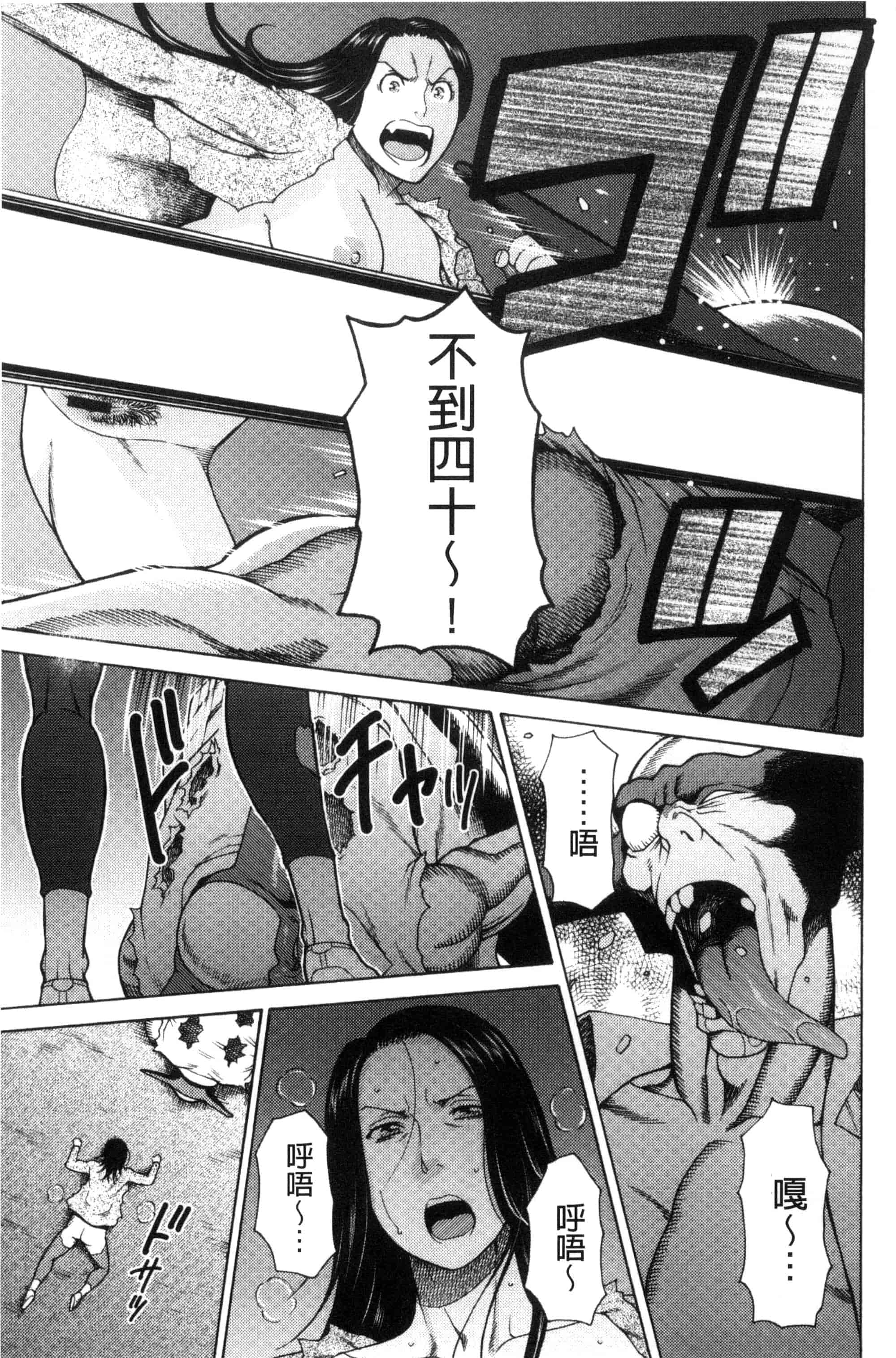 [タカスギコウ] レディ・フローラル_第1集