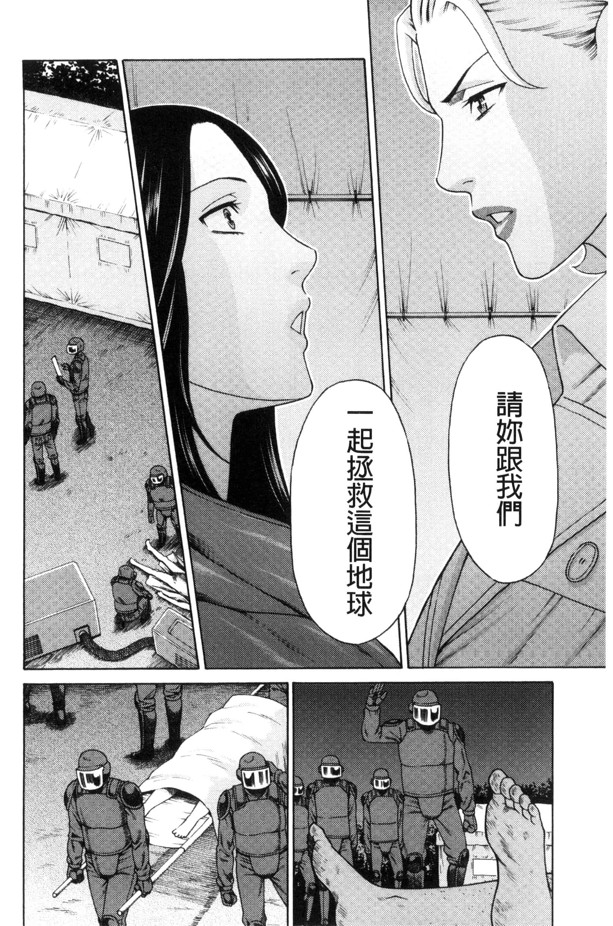 [タカスギコウ] レディ・フローラル_第1集