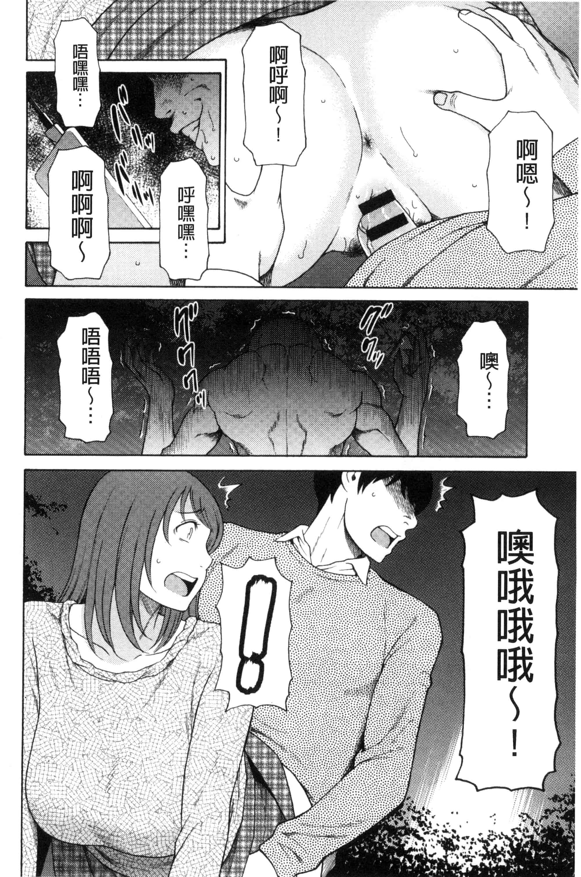 [タカスギコウ] レディ・フローラル_第1集