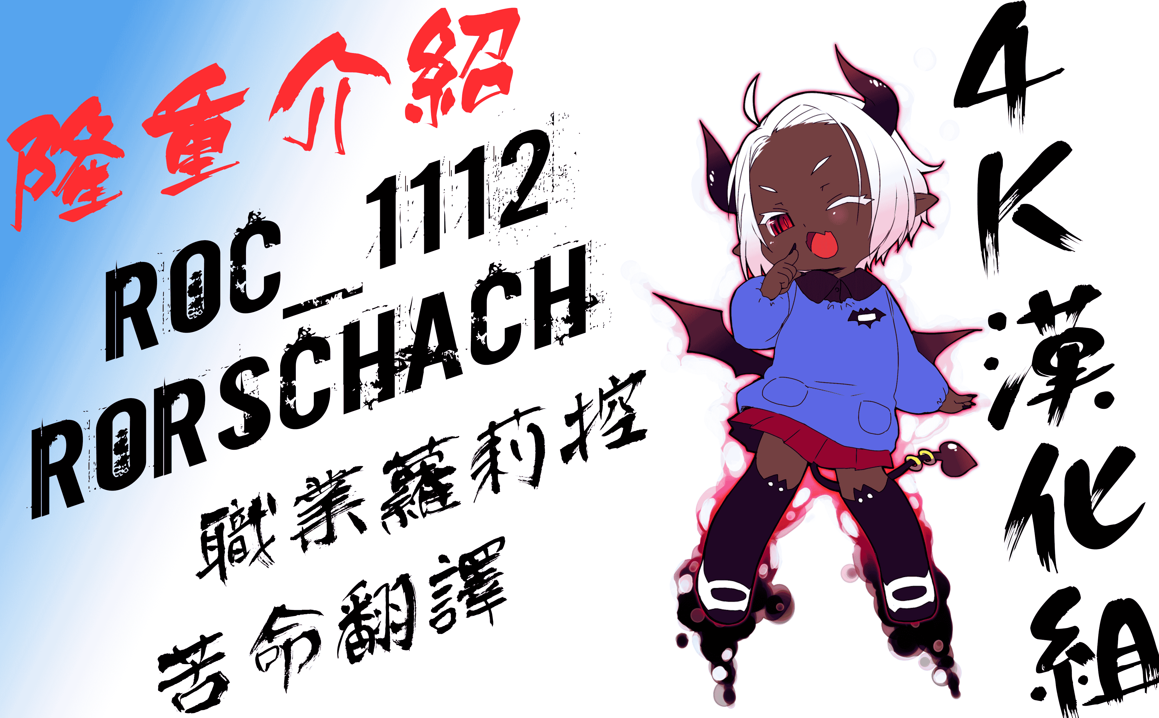 [チグチミリ] ショーゴビート_第1集