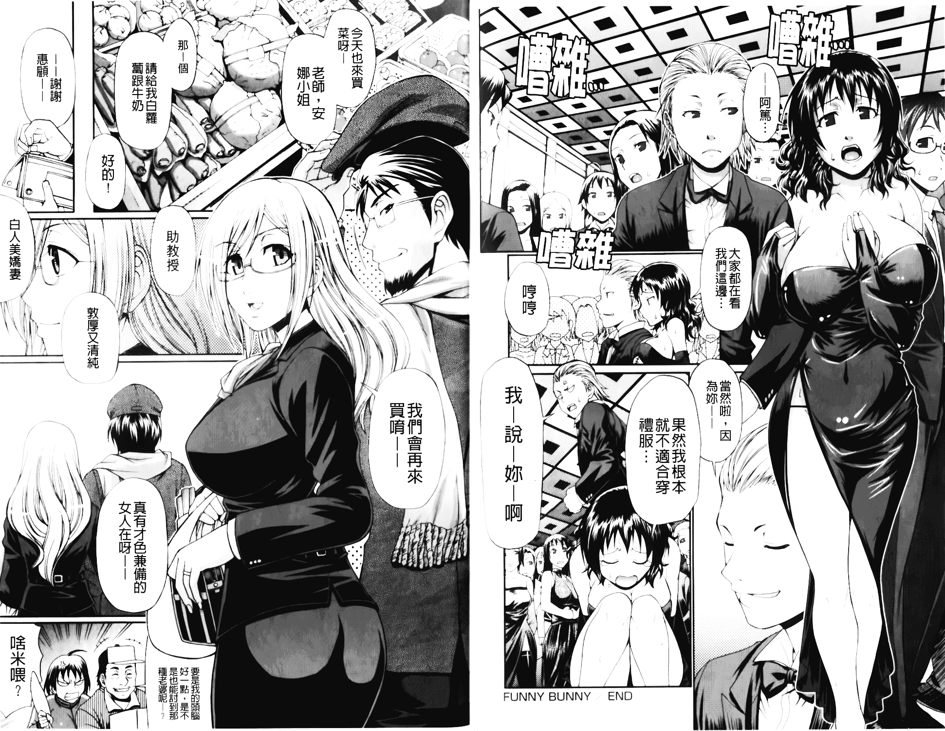 [チバトシロウ] Dress select_第2集