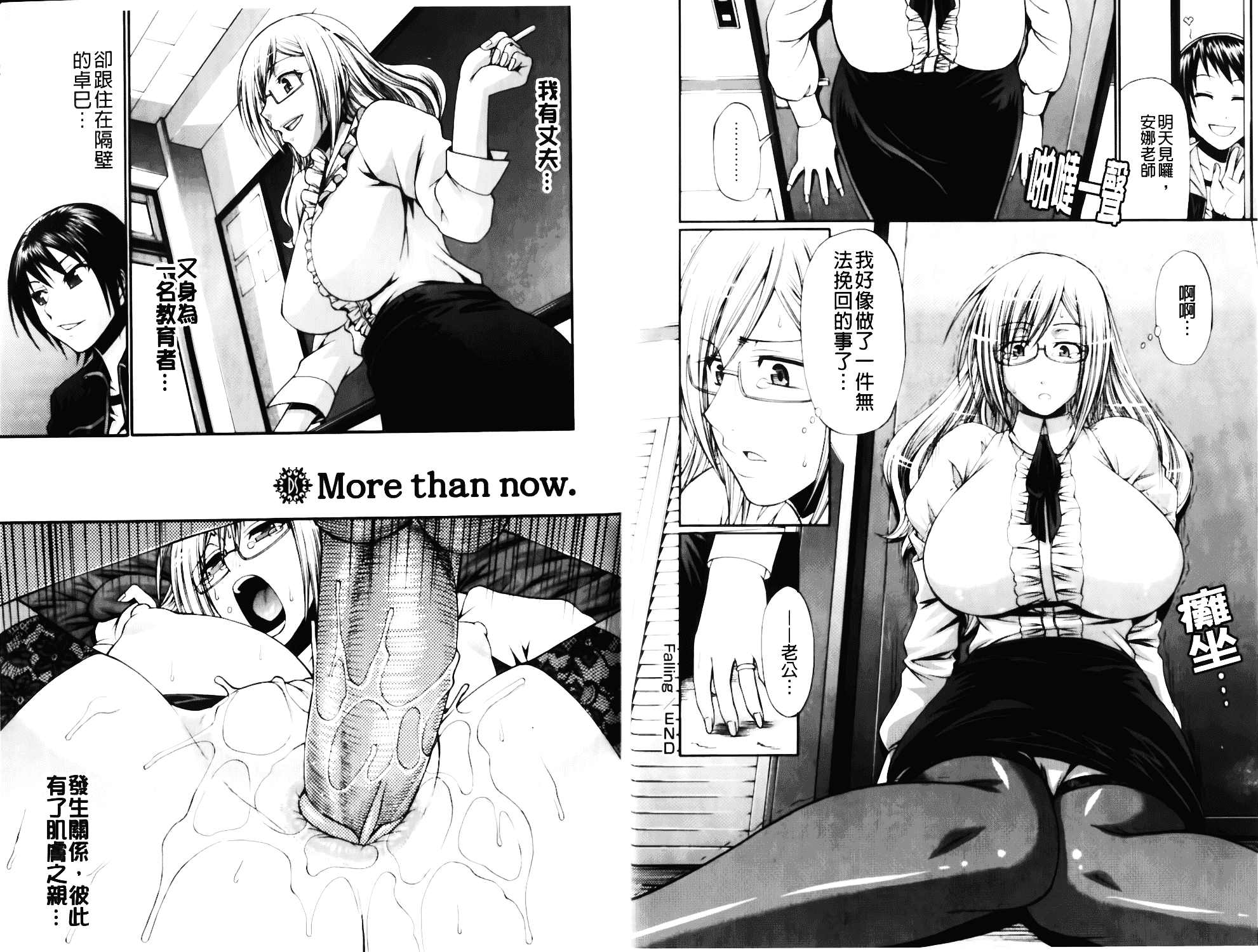 [チバトシロウ] Dress select_第2集