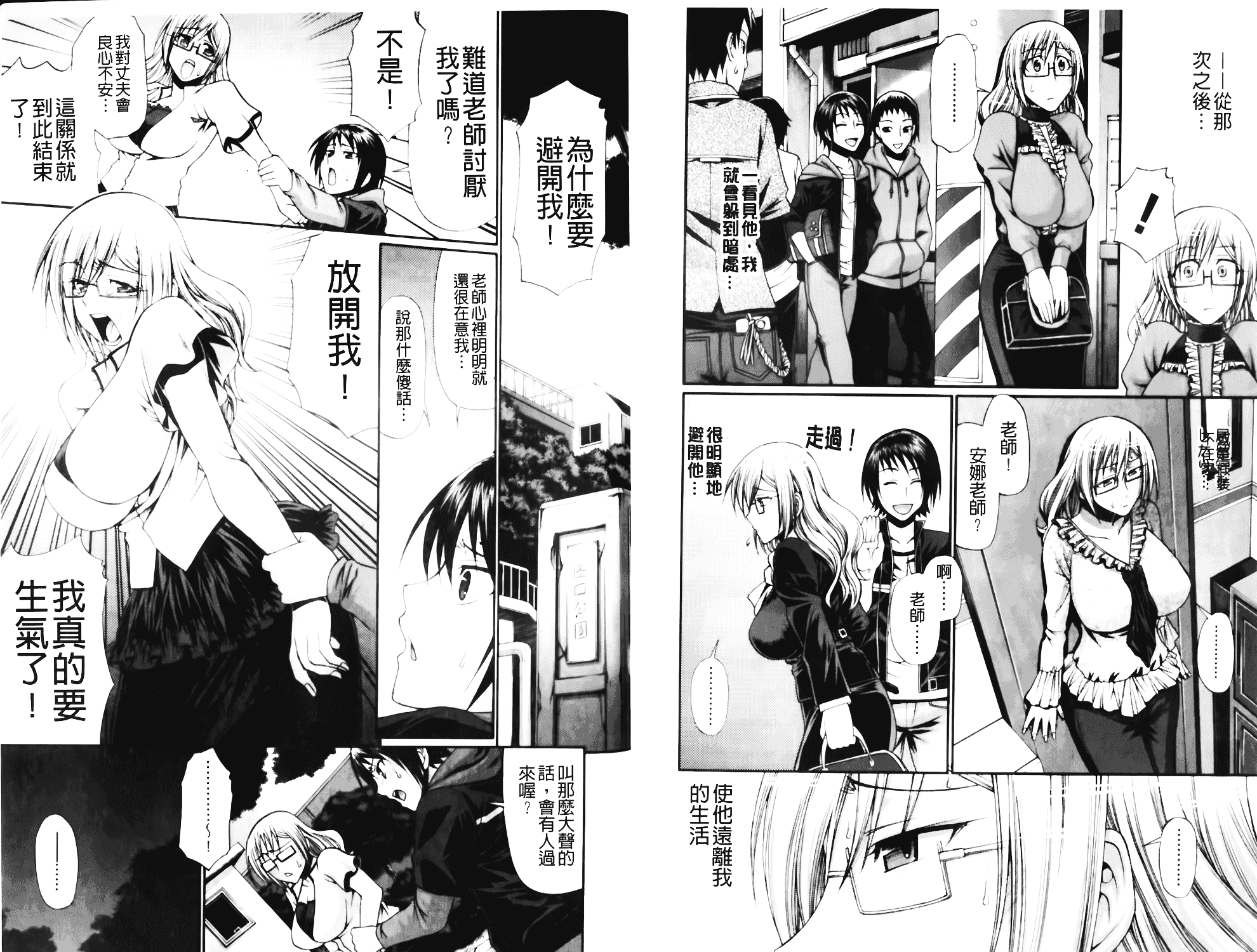 [チバトシロウ] Dress select_第2集