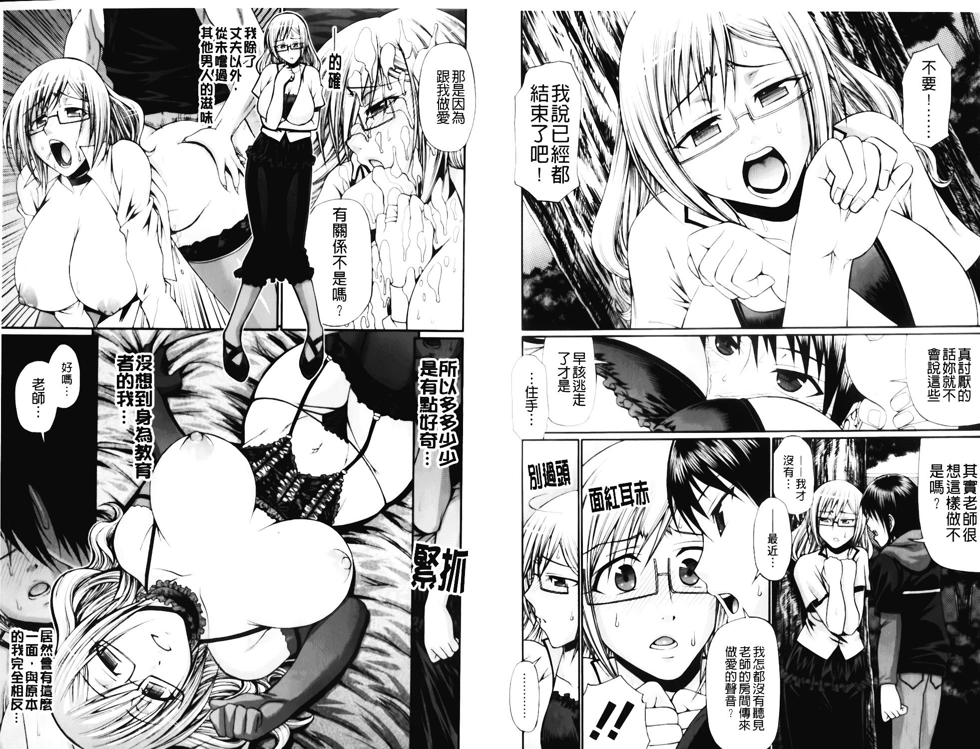 [チバトシロウ] Dress select_第2集