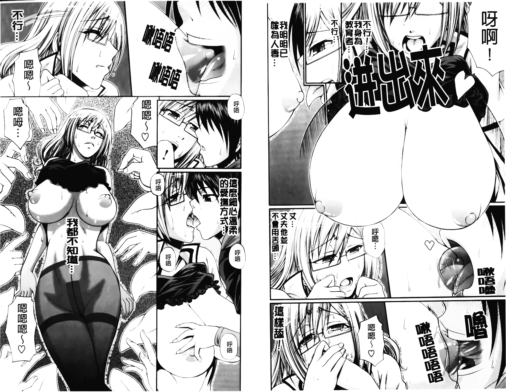[チバトシロウ] Dress select_第2集