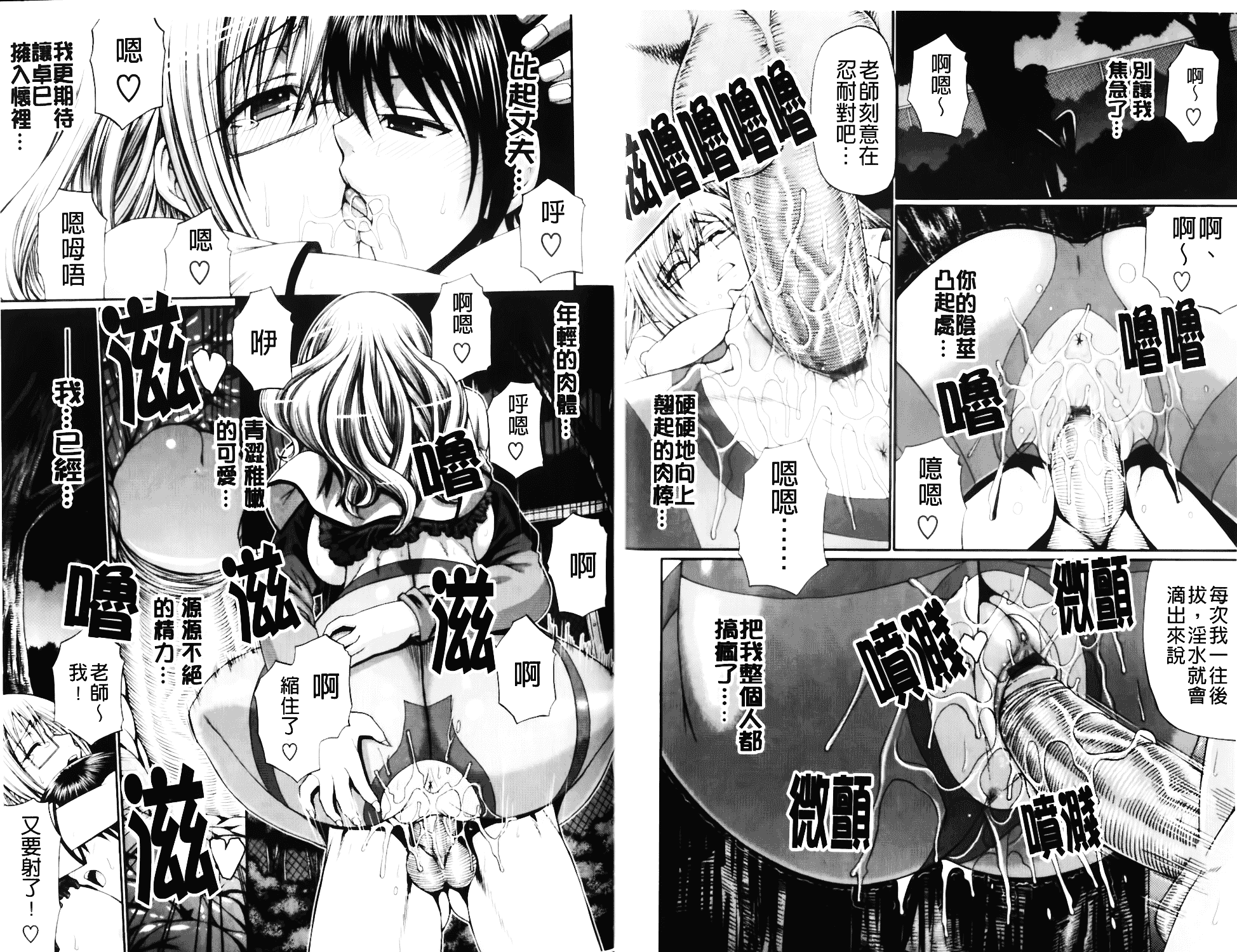 [チバトシロウ] Dress select_第2集