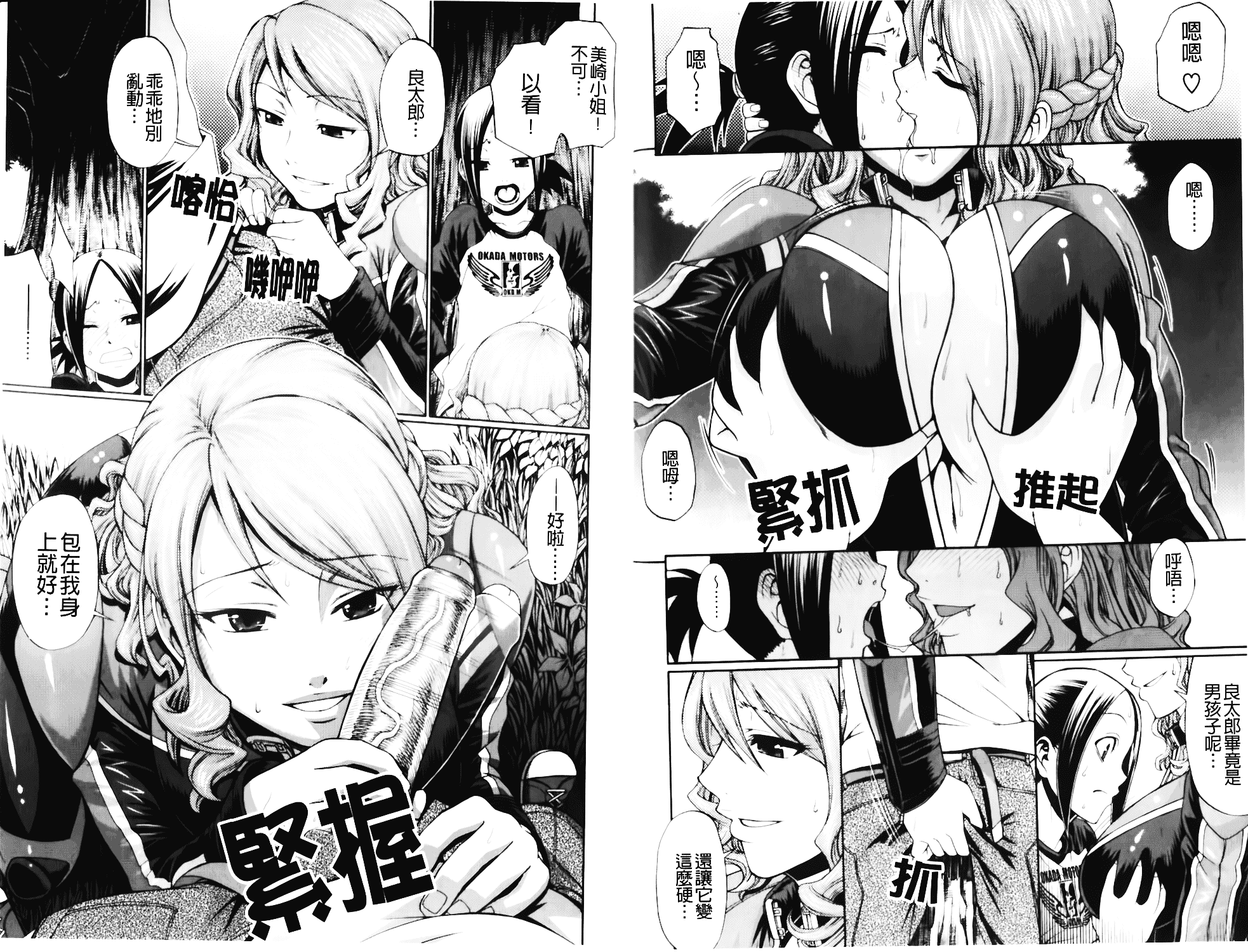 [チバトシロウ] Dress select_第2集