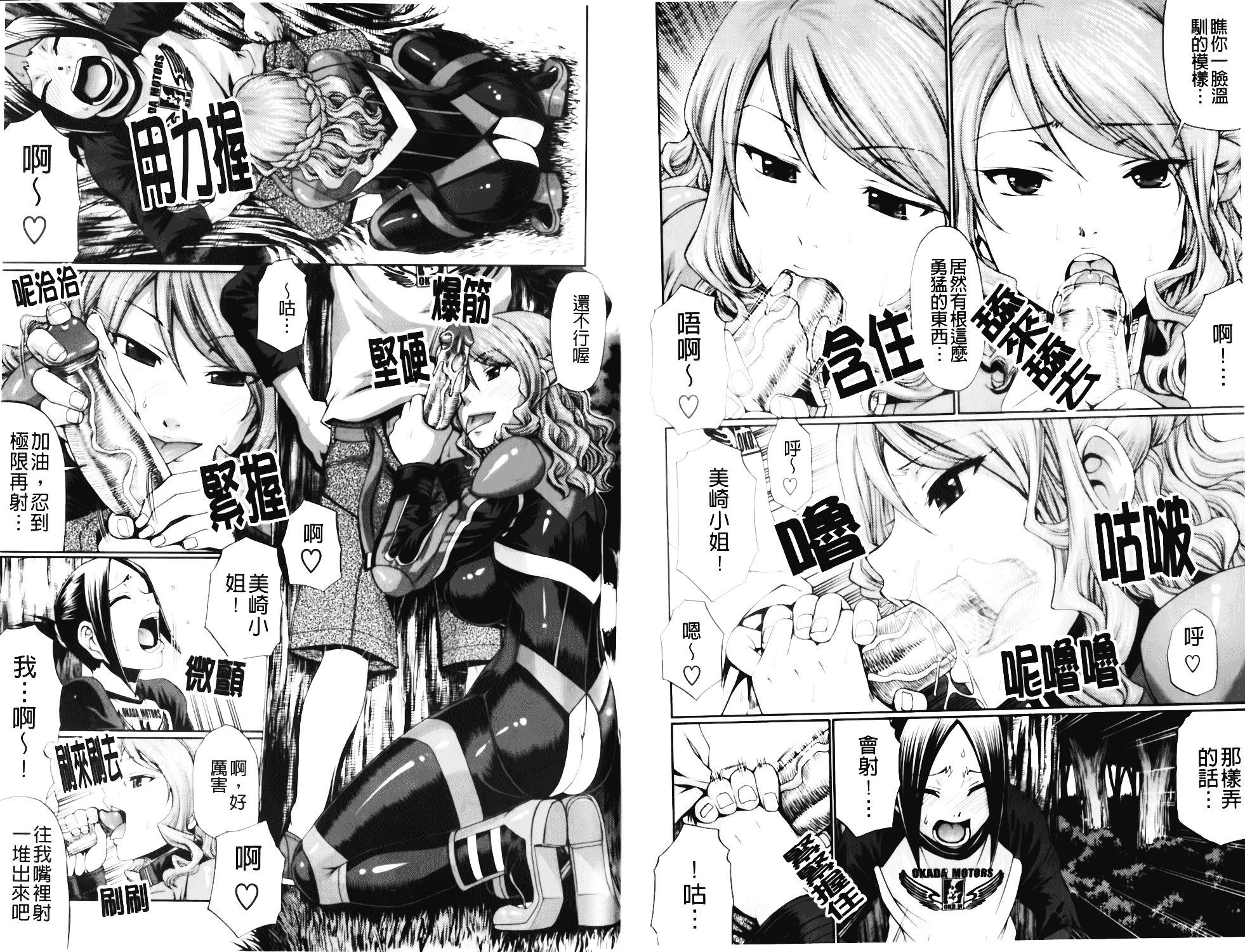 [チバトシロウ] Dress select_第2集