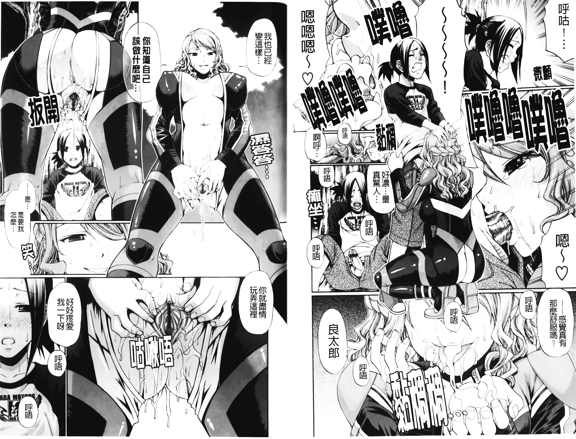 [チバトシロウ] Dress select_第2集