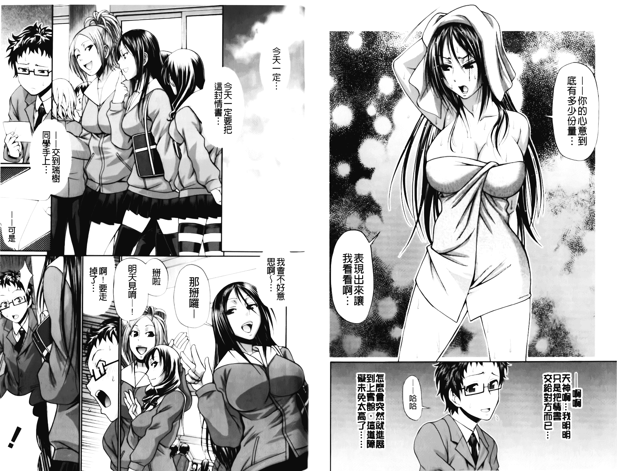 [チバトシロウ] Dress select_第3集