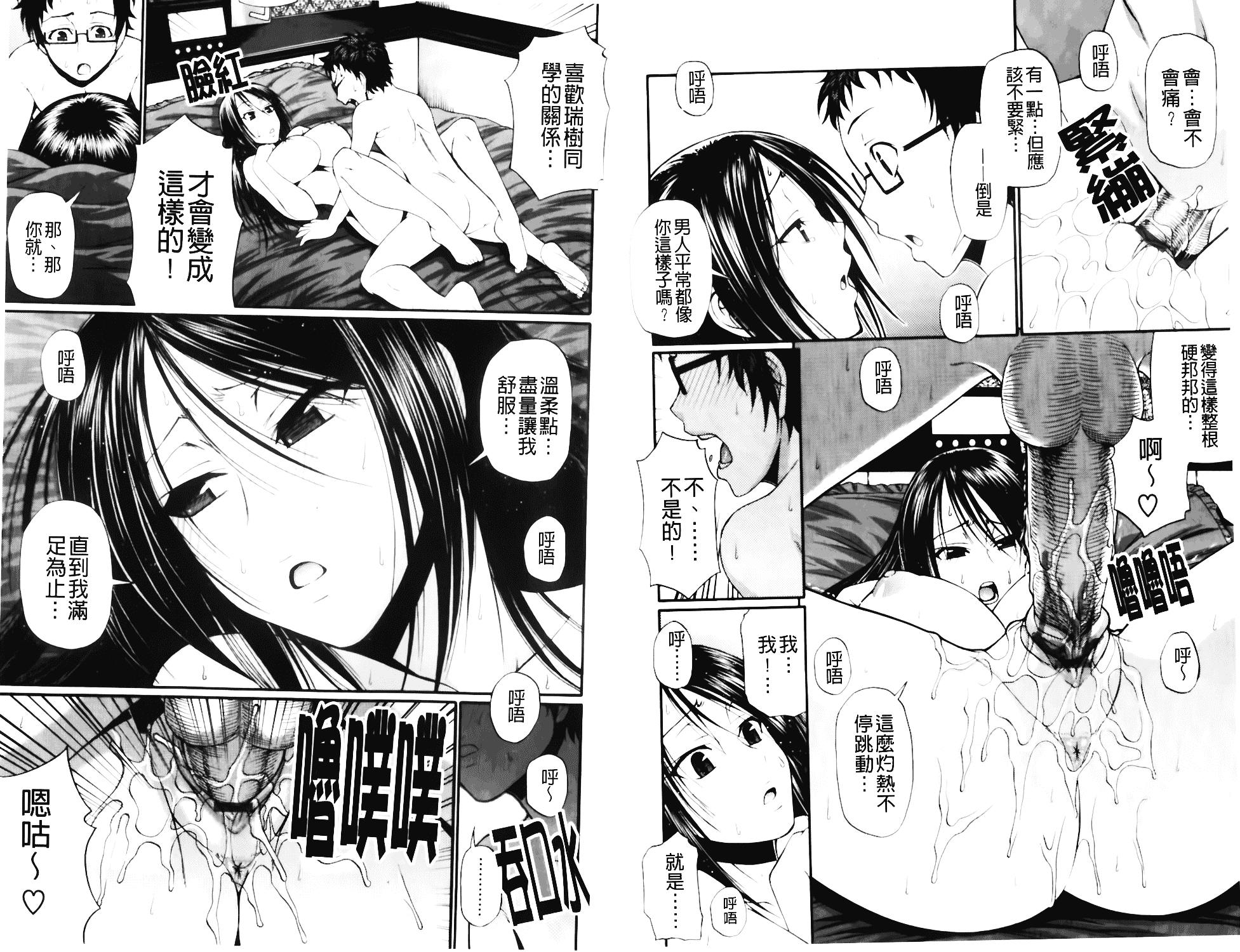 [チバトシロウ] Dress select_第3集