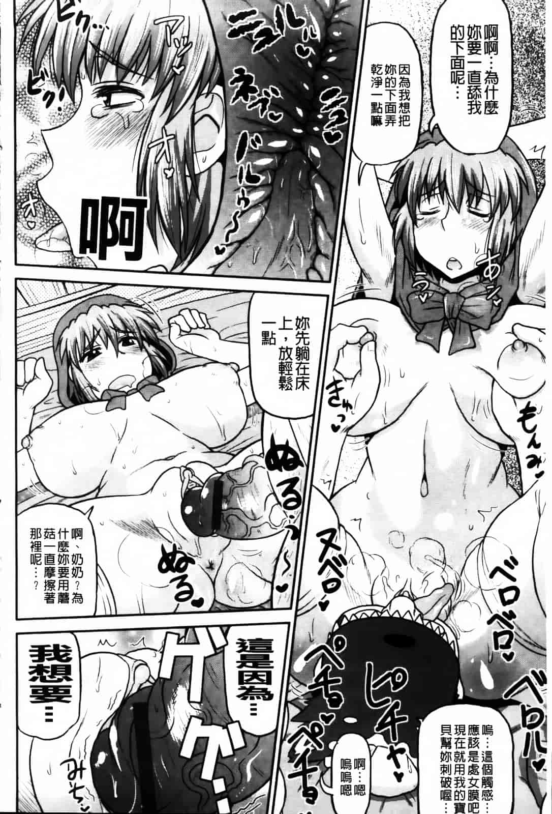 [ディープバレー] ディープ淫パクト_第3集