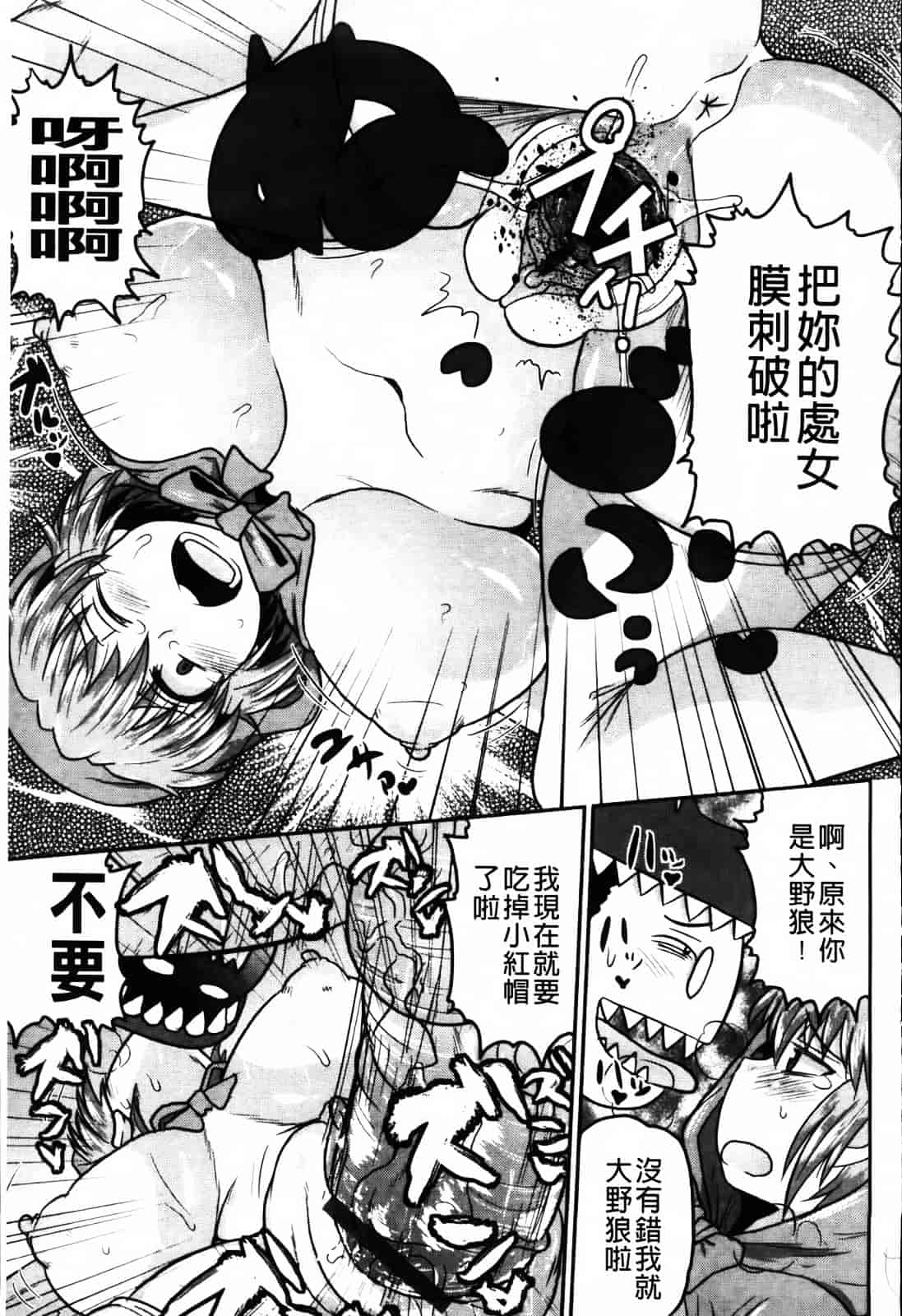 [ディープバレー] ディープ淫パクト_第3集