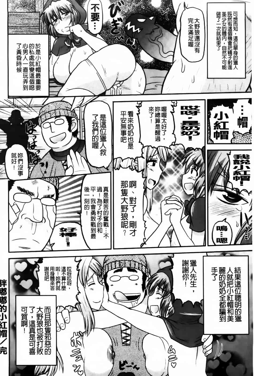 [ディープバレー] ディープ淫パクト_第3集