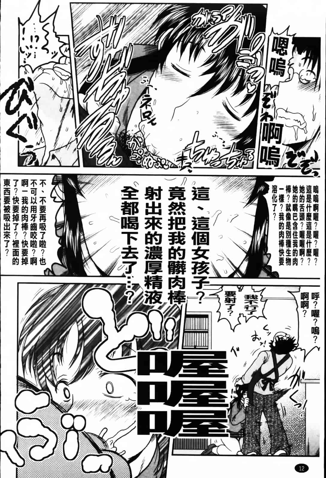 [ディープバレー] ディープ淫パクト_第1集