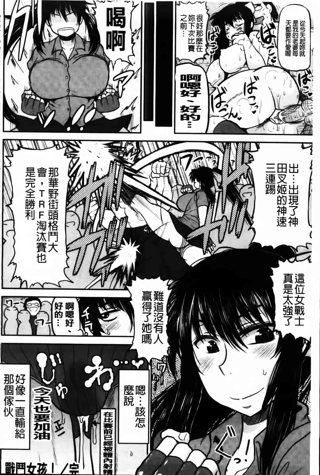 [ディープバレー] ディープ淫パクト_第4集