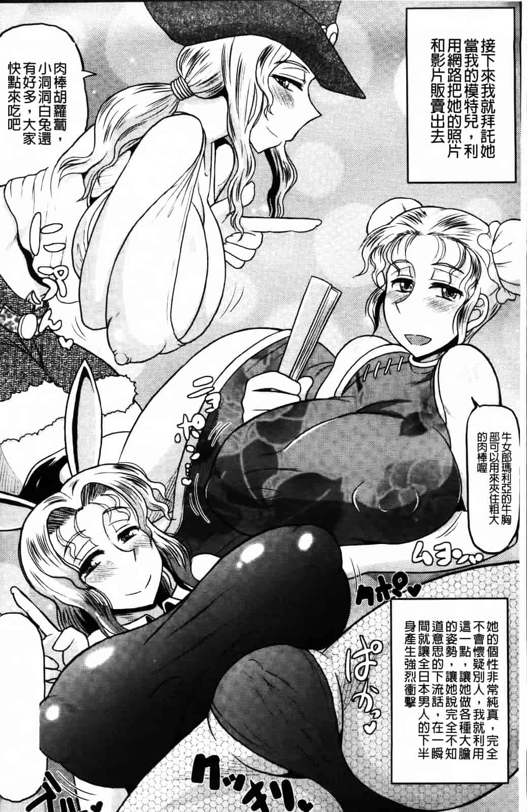 [ディープバレー] ディープ淫パクト_第4集