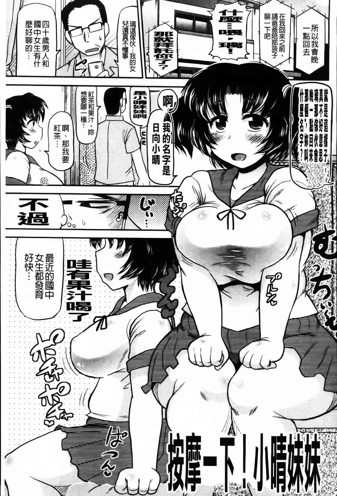 [ディープバレー] ディープ淫パクト_第4集