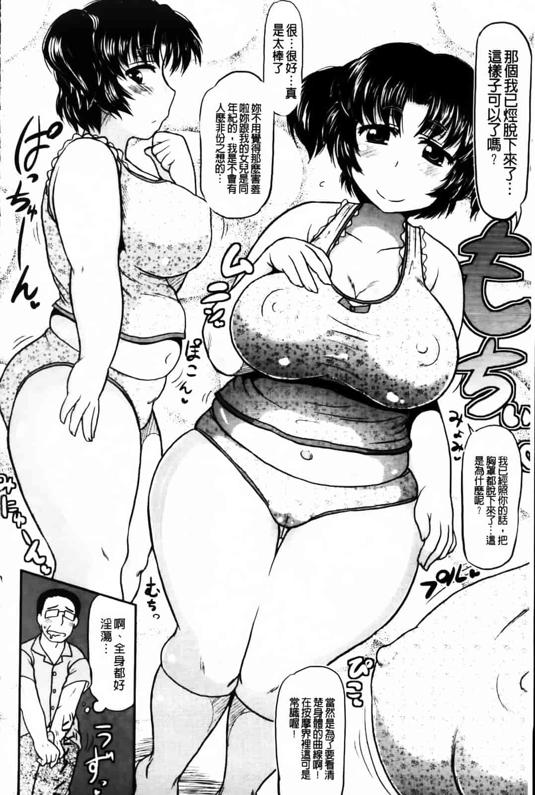 [ディープバレー] ディープ淫パクト_第4集