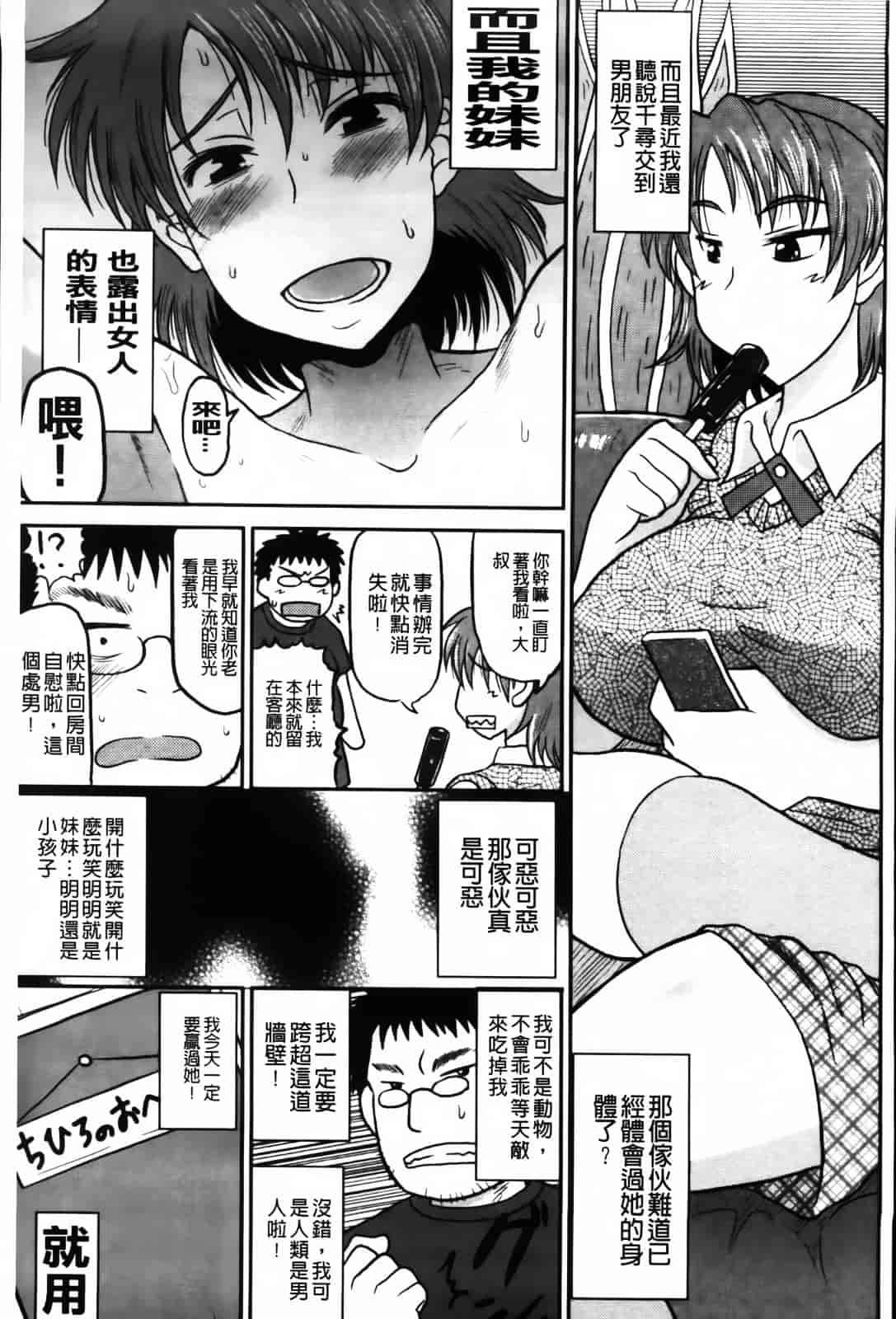 [ディープバレー] ディープ淫パクト_第4集