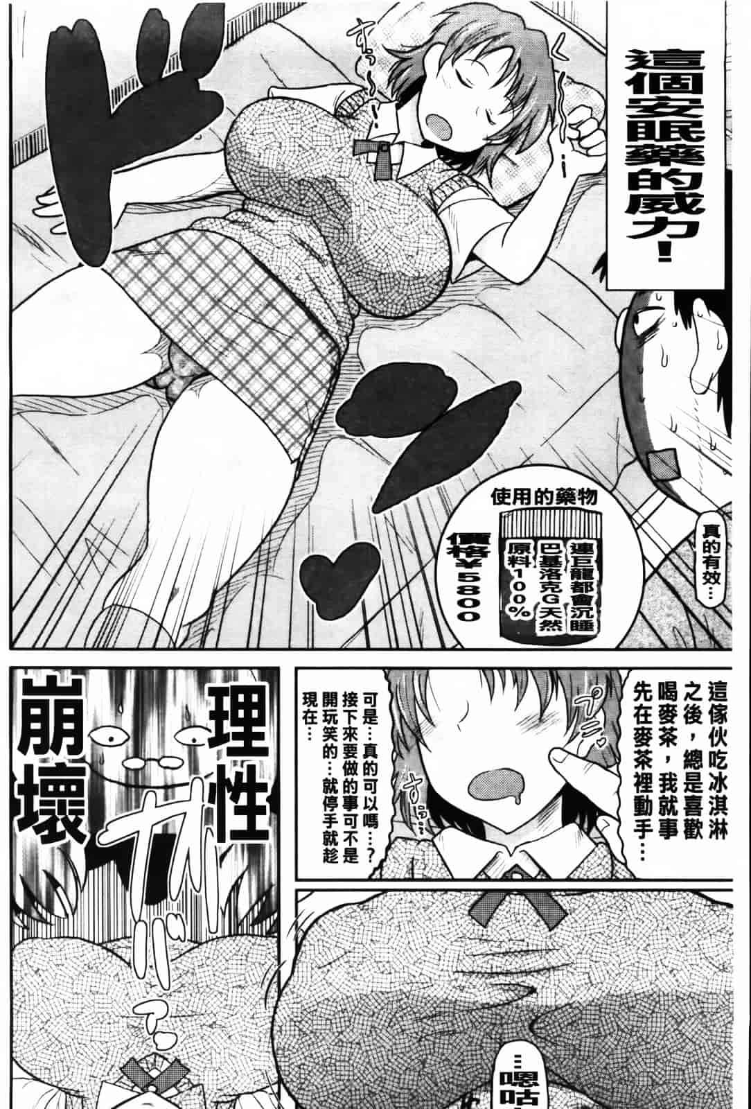 [ディープバレー] ディープ淫パクト_第4集