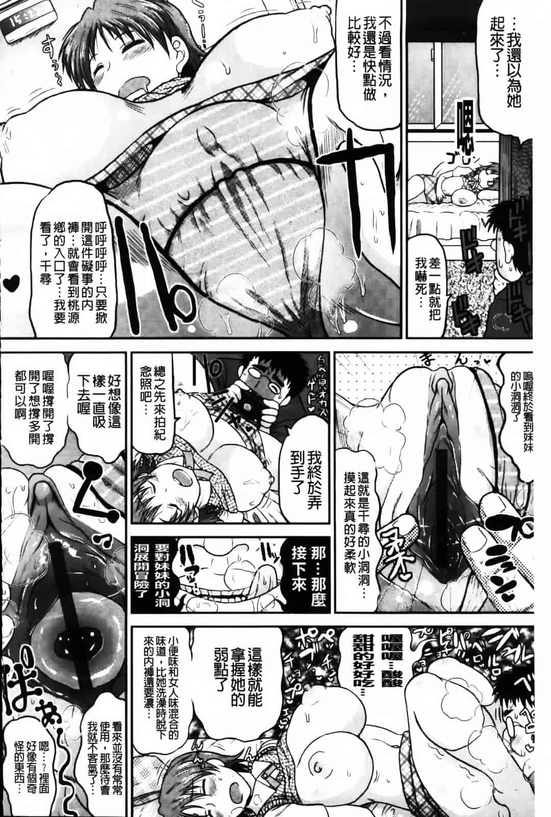 [ディープバレー] ディープ淫パクト_第4集