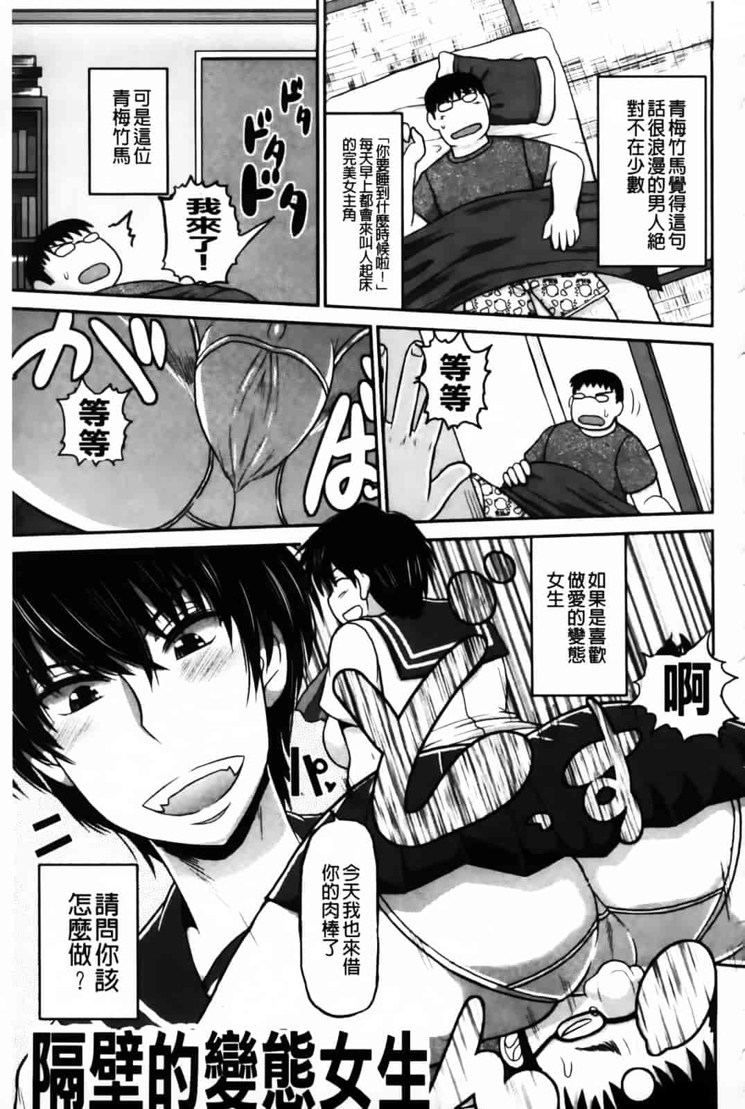 [ディープバレー] ディープ淫パクト_第5集