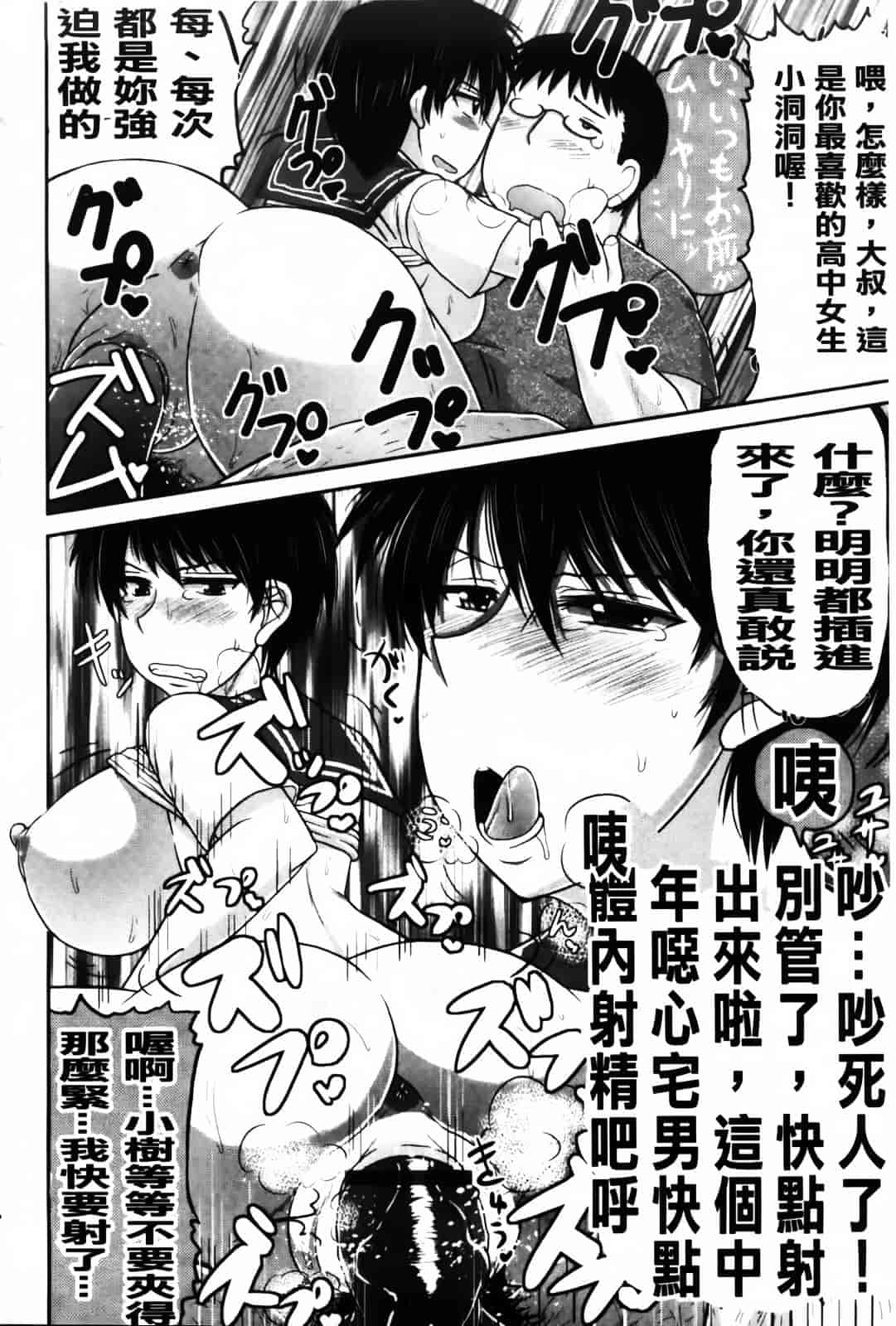 [ディープバレー] ディープ淫パクト_第5集