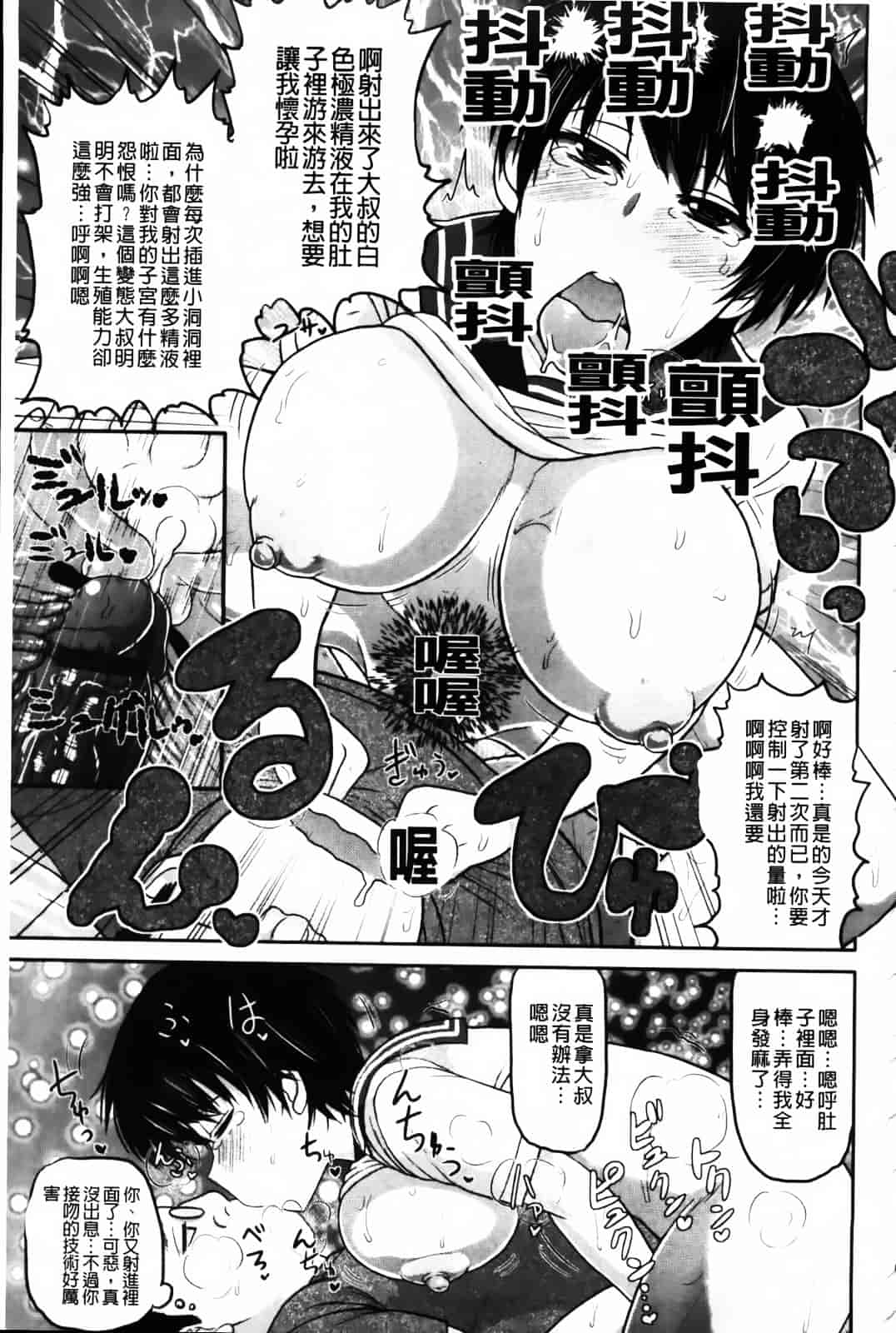 [ディープバレー] ディープ淫パクト_第5集
