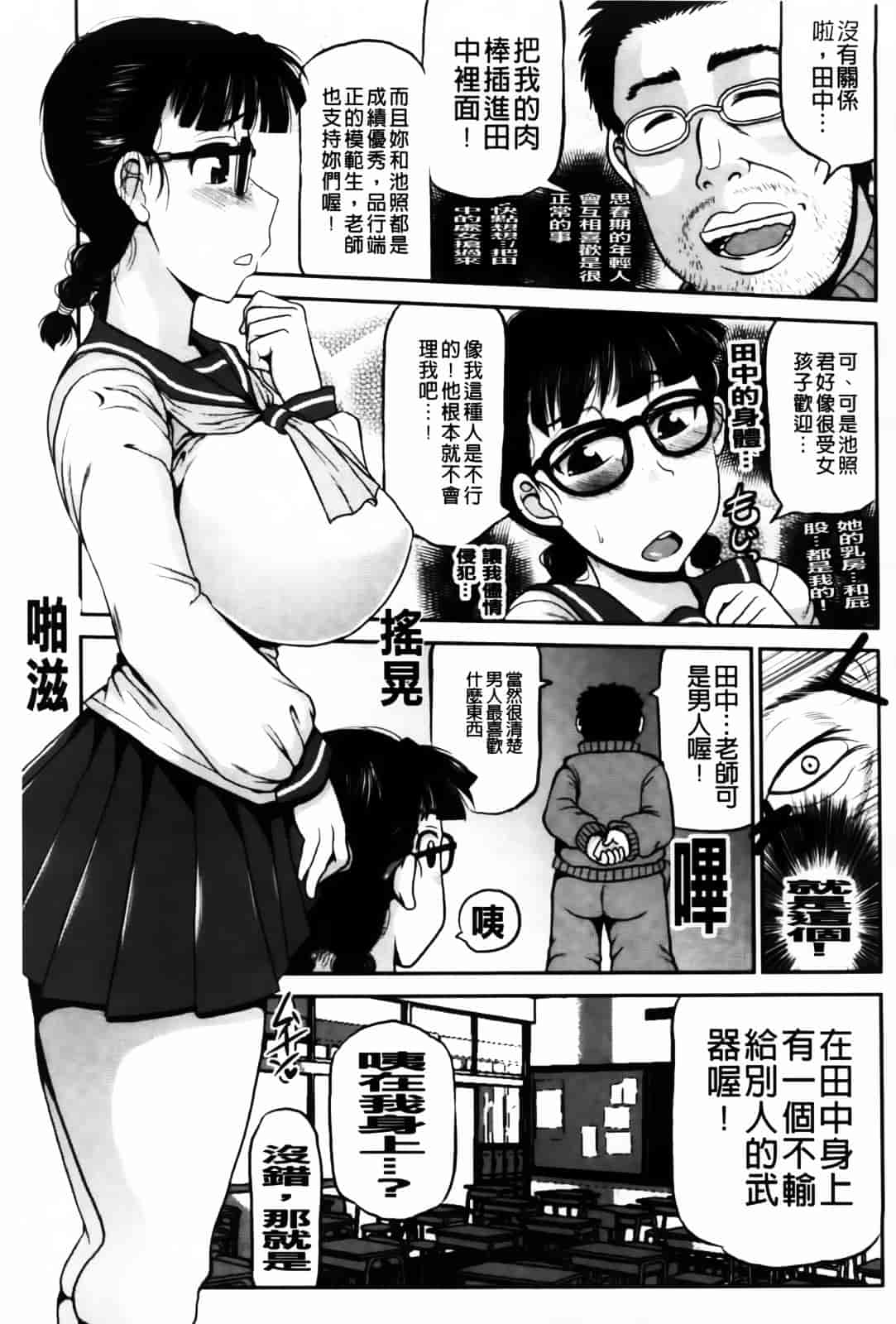 [ディープバレー] ディープ淫パクト_第1集