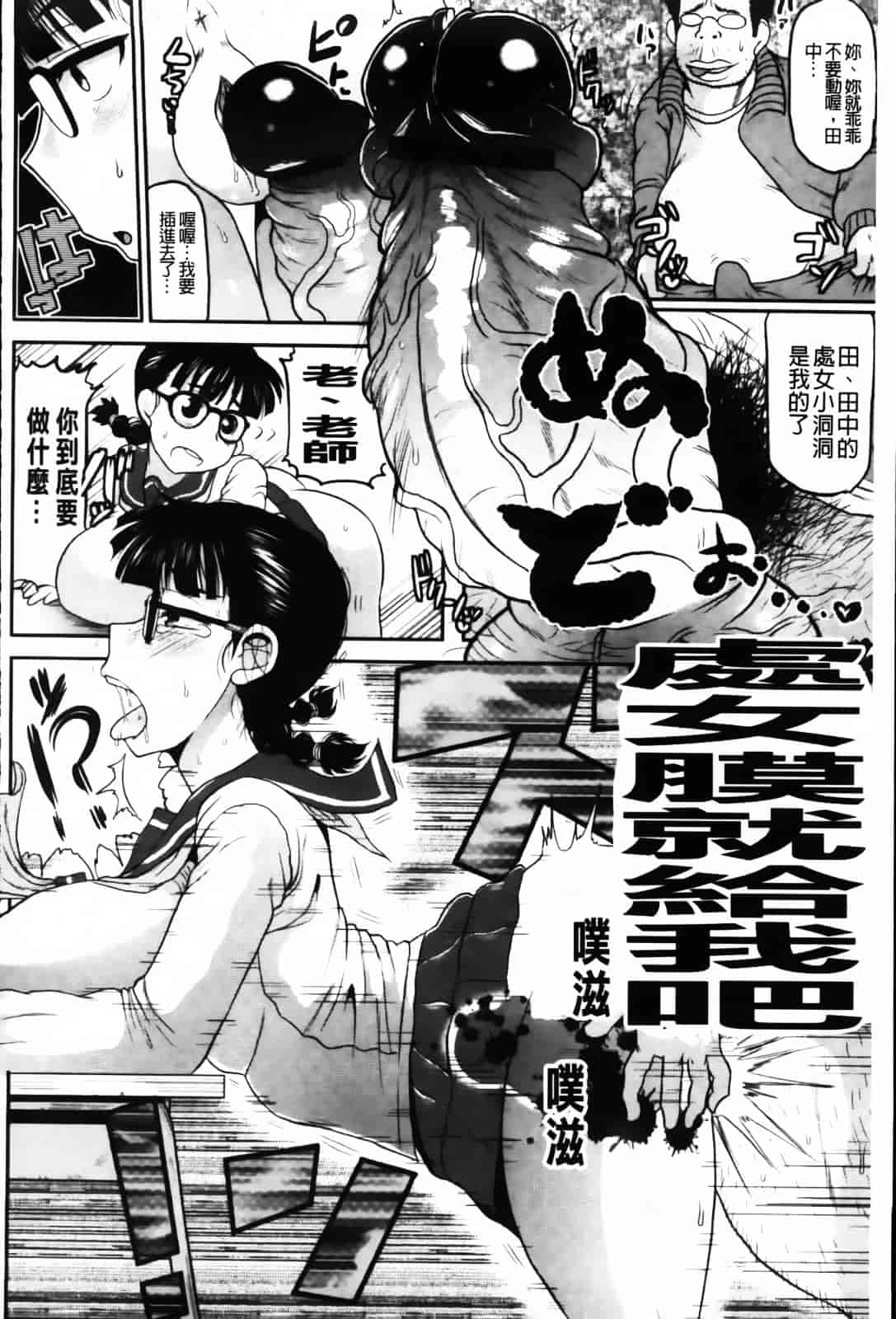 [ディープバレー] ディープ淫パクト_第1集