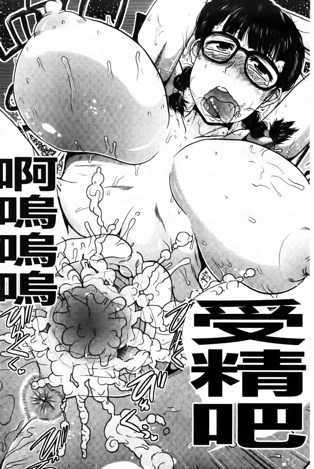 [ディープバレー] ディープ淫パクト_第2集